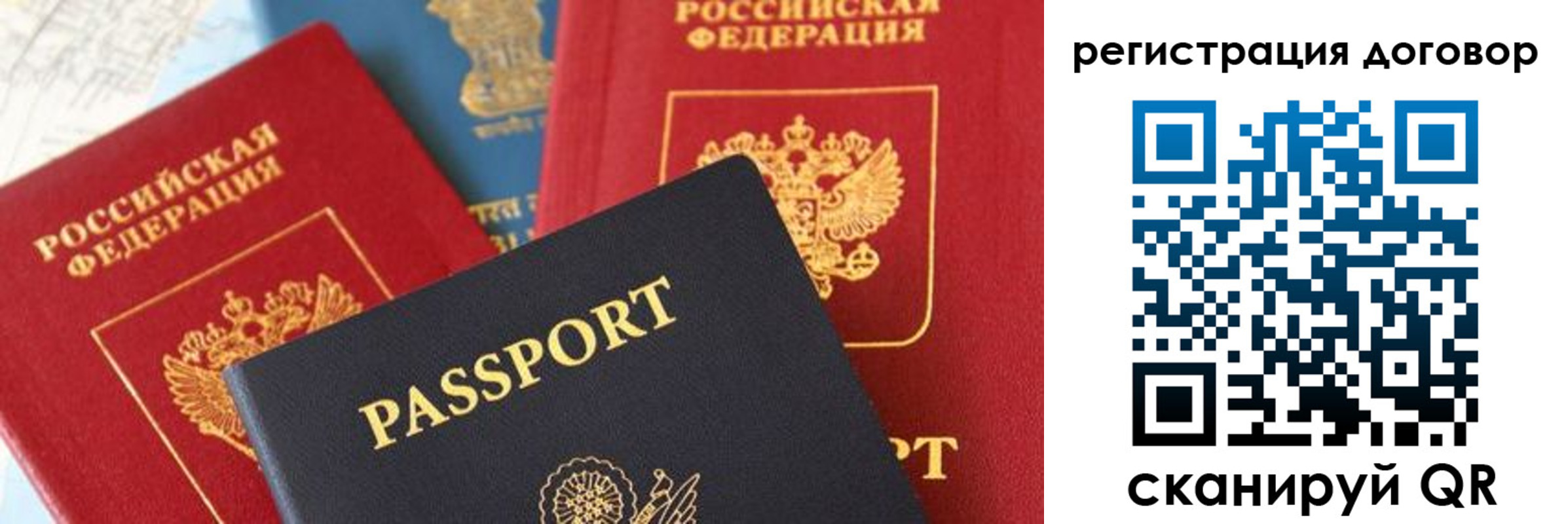 прописка законно в Усть-Лабинске