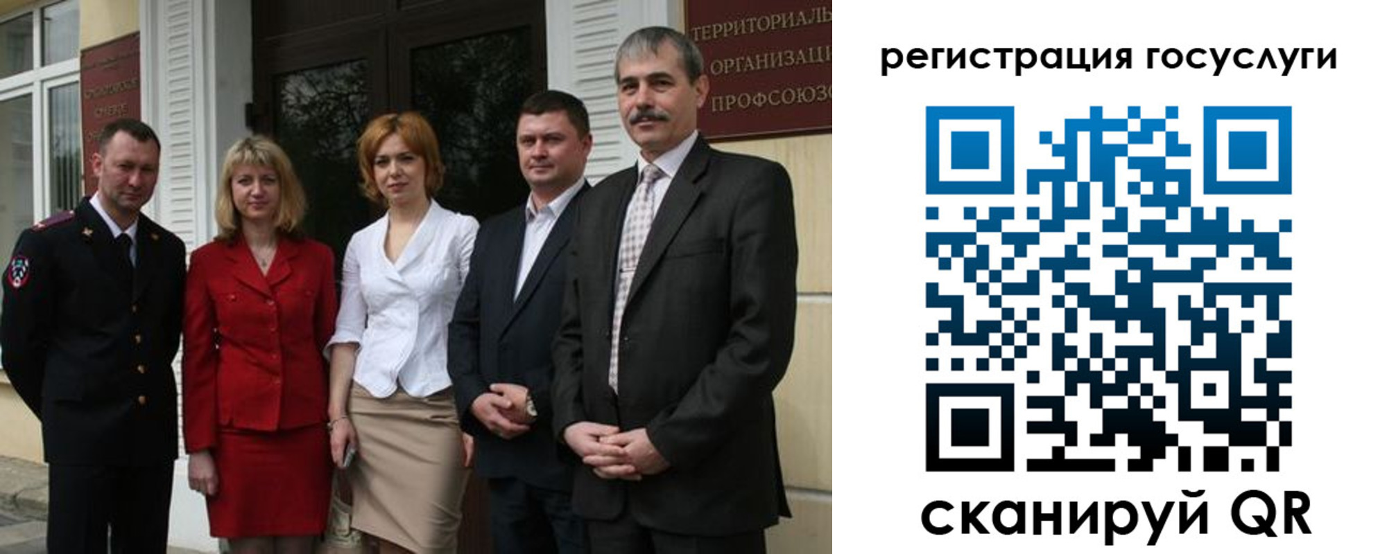прописка законно в Усть-Лабинске