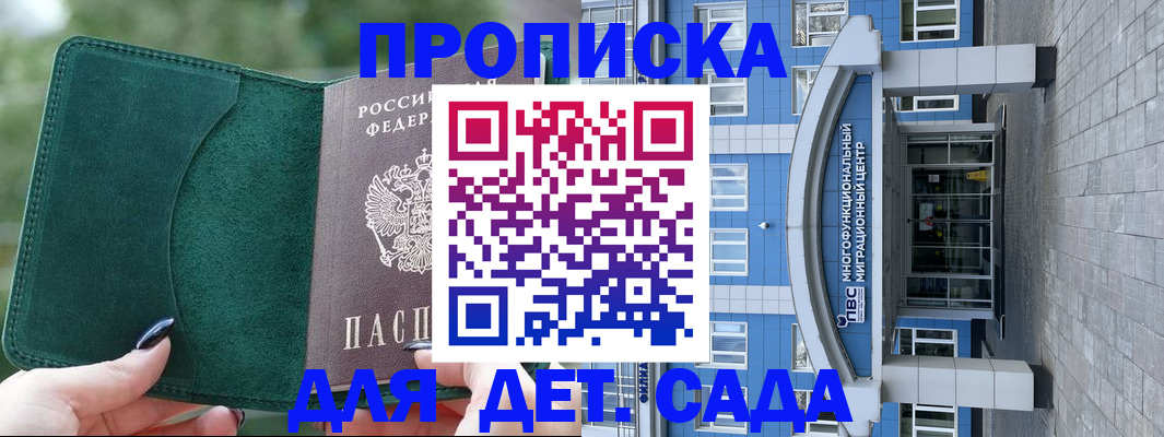 форма 3 в Усть-Лабинске